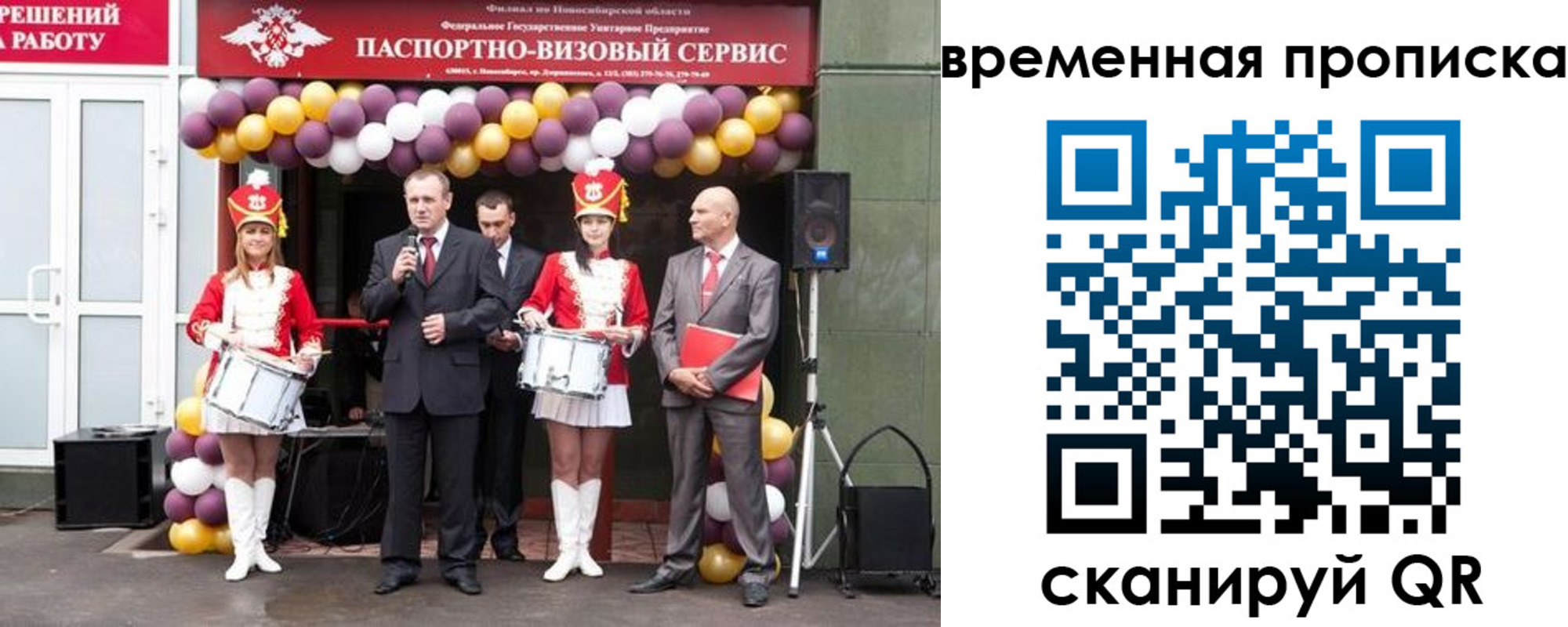 форма 3 в Малгобеке